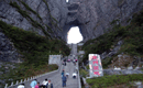 長沙到溶洞奇觀黃龍洞、張家界國家森林公園、天門仙山國家森林公園四日游（早班）